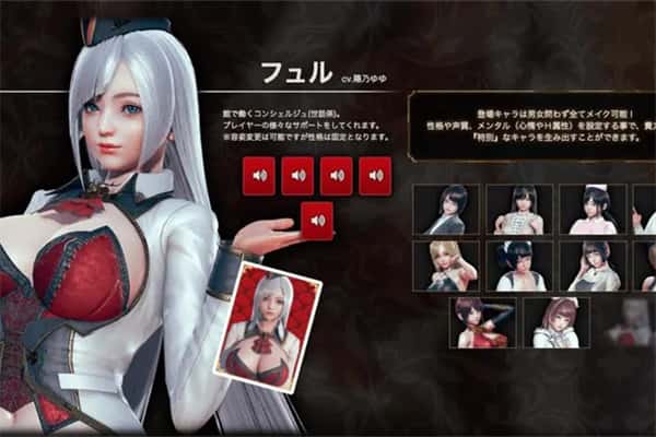 甜心选择2（Honey Select 2）